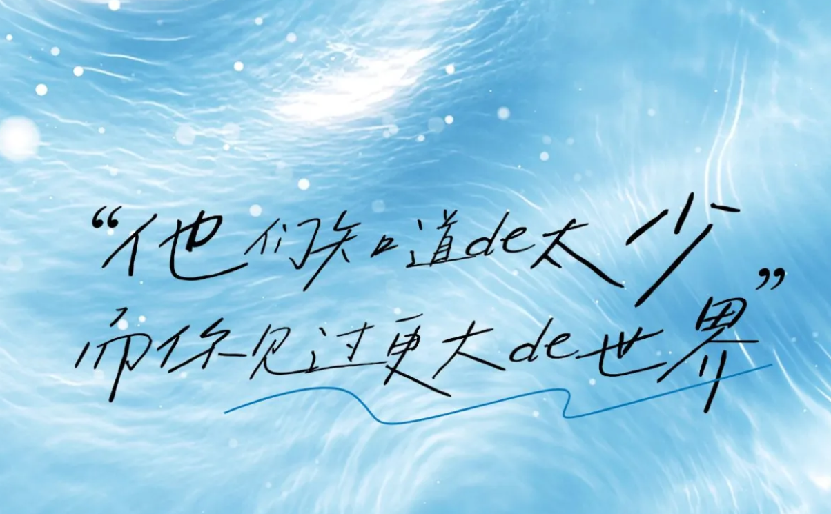 文化绑定的力量：如何让依舍美学成为有记忆点的品牌